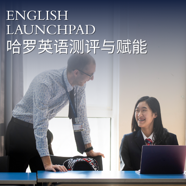 English Launchpad