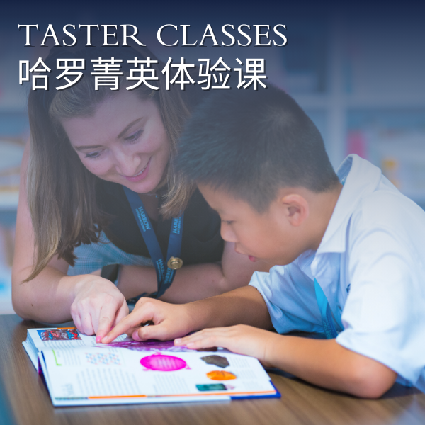 Taster Classes